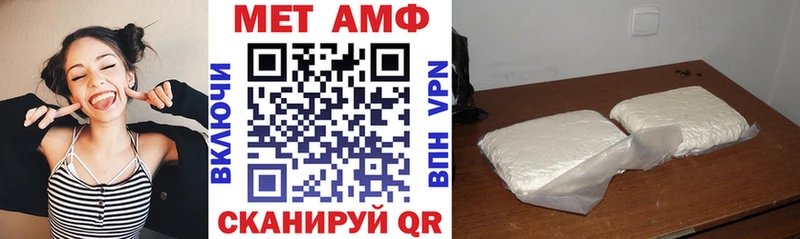 Амфетамин 97% Пионерский