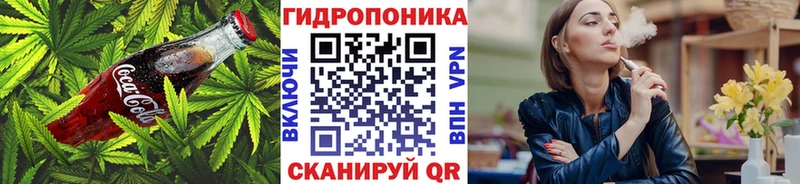 мега   Пионерский  Canna-Cookies марихуана 