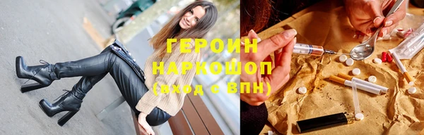 герыч Новокубанск