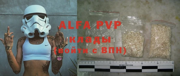 герыч Новокубанск