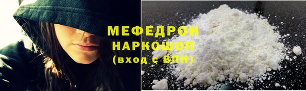 герыч Нефтегорск