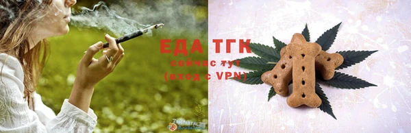 герыч Новокубанск