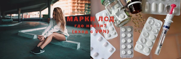 герыч Новокубанск