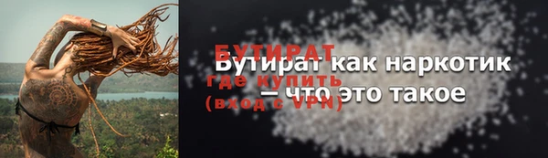 гидропоника Новодвинск
