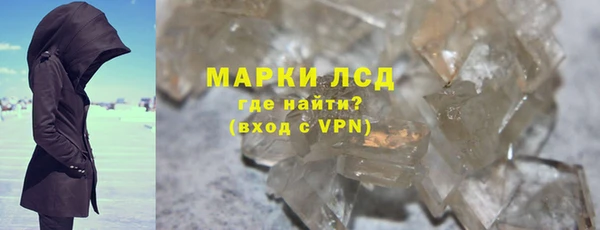 кокаин Рославль