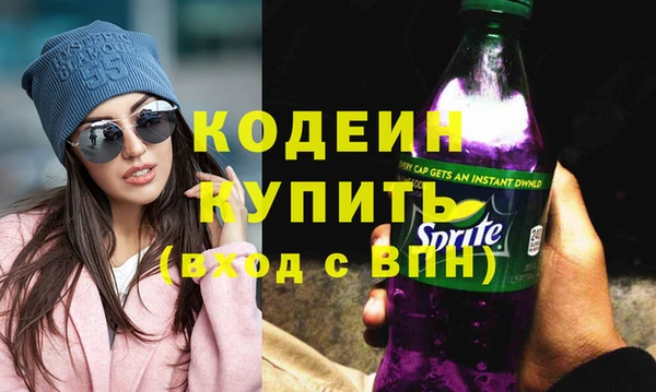 герыч Новокубанск