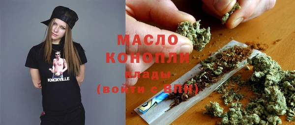 герыч Новокубанск