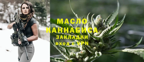 герыч Новокубанск