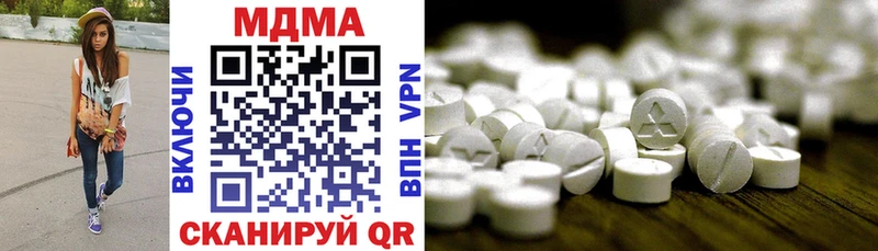 блэк спрут ТОР  Пионерский  MDMA кристаллы 
