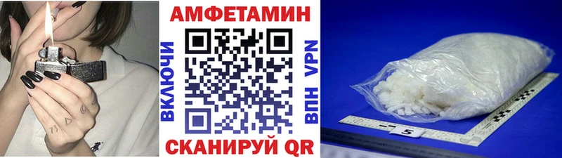 кракен вход  Пионерский  Метамфетамин Methamphetamine 