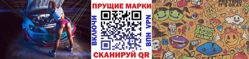 где найти наркотики  площадка клад  Наркотические марки 1500мкг  Пионерский 