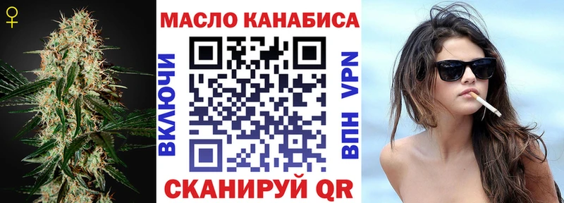купить наркотики сайты  Пионерский  blacksprut зеркало  ТГК вейп с тгк 
