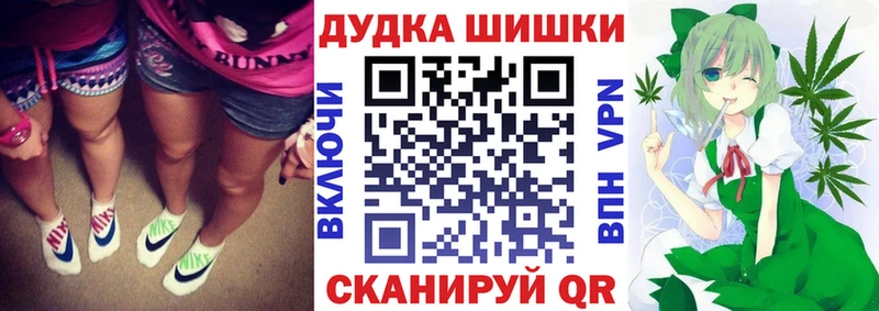 Шишки марихуана тримм сайты даркнета формула Пионерский гидра вход